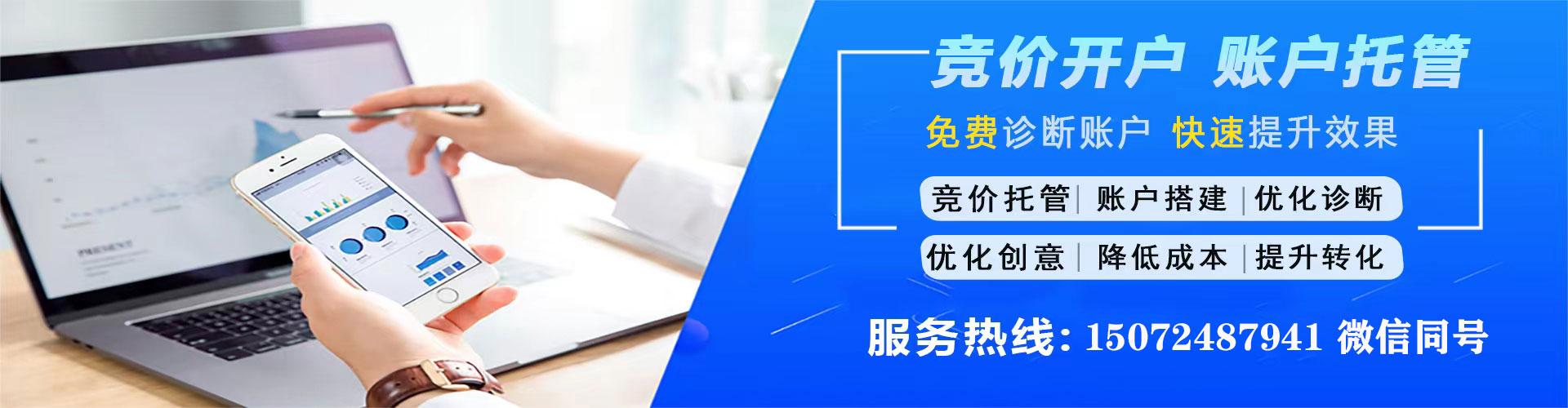 衡东百度推广排名