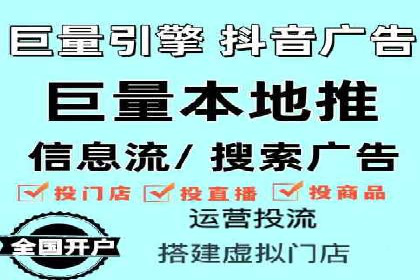 360信息流广告与用户行为分析的案例研究